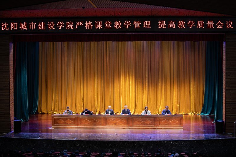 星空体育app官网首页手机版登录领导