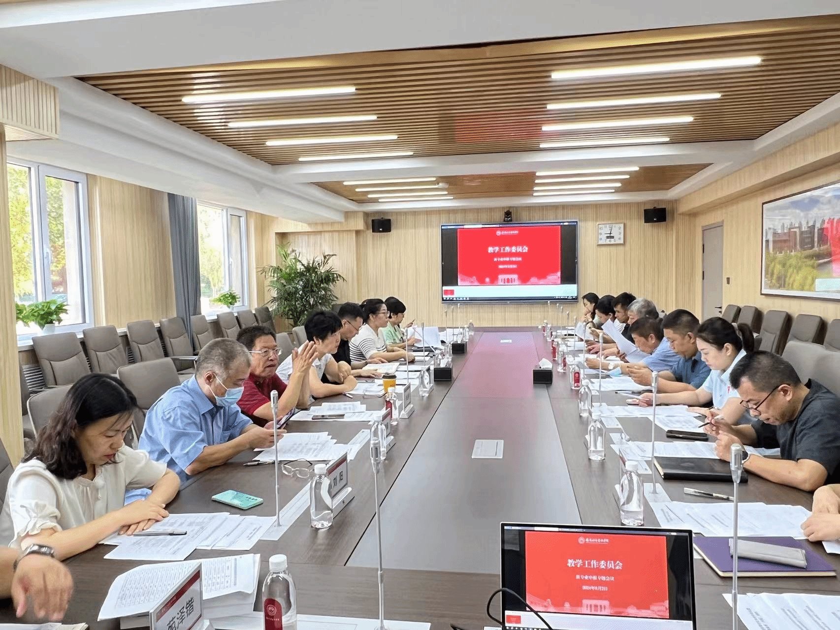 各新专业申报负责人及相关人员参加了会